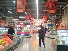 -盒马鲜生(189购物中心店)