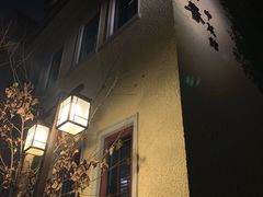 -萬國春·中菜馆(颐和公馆店)