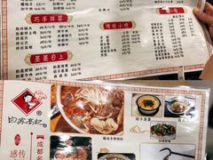 -白家高记肥肠粉(总店)