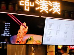 -呷哺呷哺 黄金牧场 (回龙观港龙店)