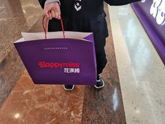 -HappyMiss花满楼·鲜花饼·鲜花茶·伴手礼(上海环球港店)