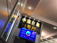 -中影国际影城(小西天CINITY店)