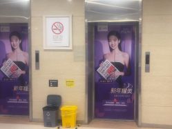 -丽都整形美容医院·全国连锁旗舰店