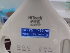 -极光口腔·矫正种植修复(锦江店)