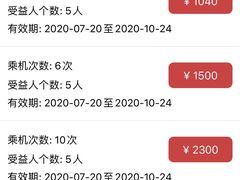 -中国联合航空
