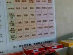 -南山科技园文体中心羽毛球馆