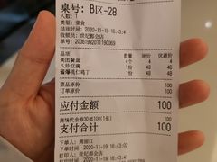 -陈傻子餐厅(世纪都会店)