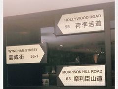 -新大咀港式茶餐厅(宝山万达店)