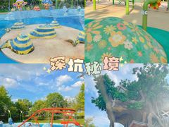 -蓝精灵乐园·世茂精灵之城主题乐园