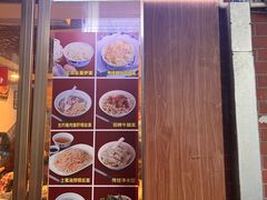 -恩宁刘福记(东华东路店)