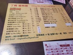 -星林居酸辣米线餐厅
