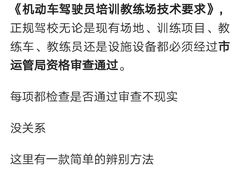 -兰剑驾校(汉阳校区)