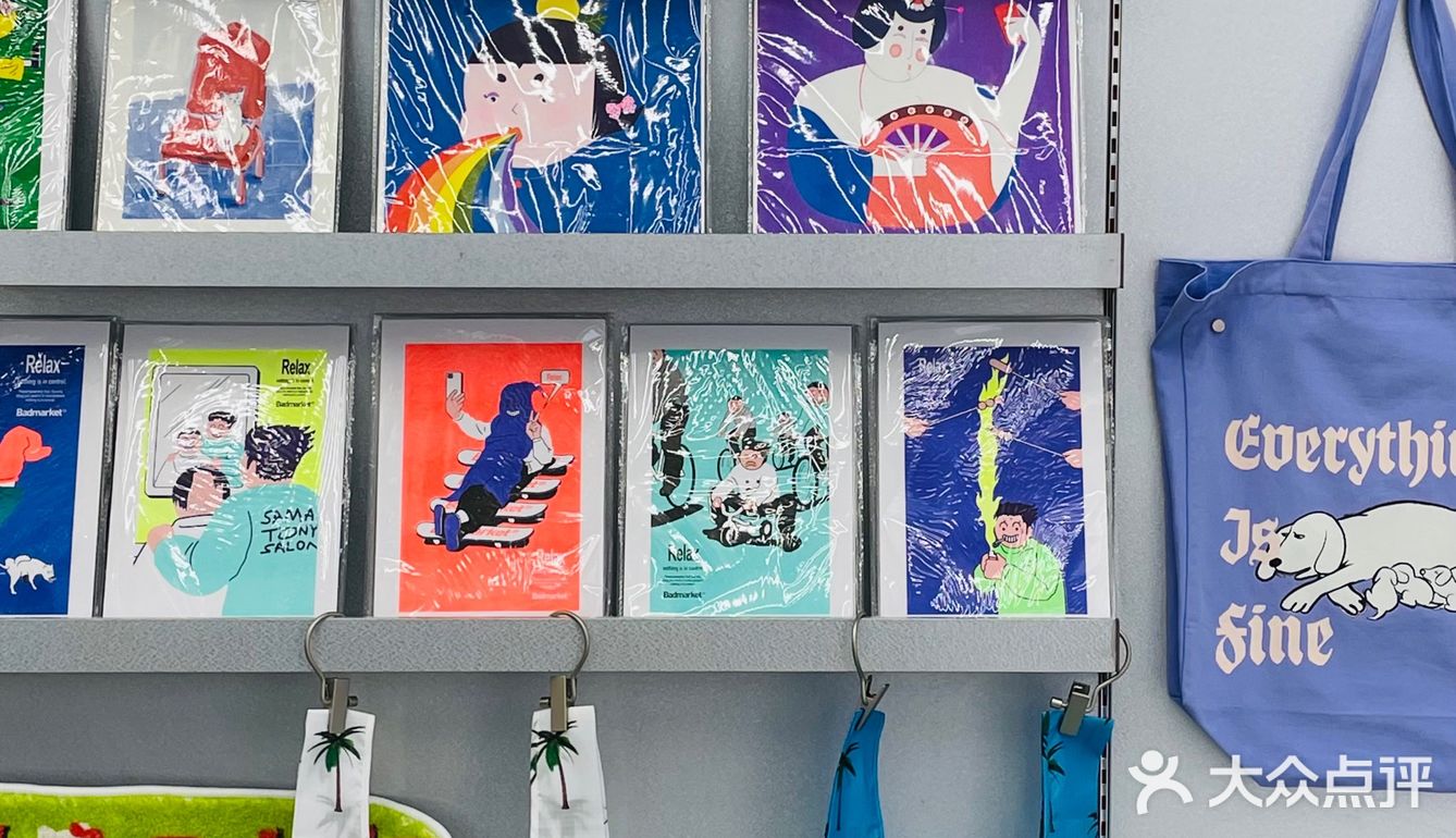 好逛好玩的BADMARKET西安首店