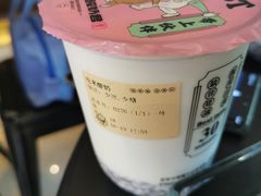 -我是酸奶君(壹方城店)