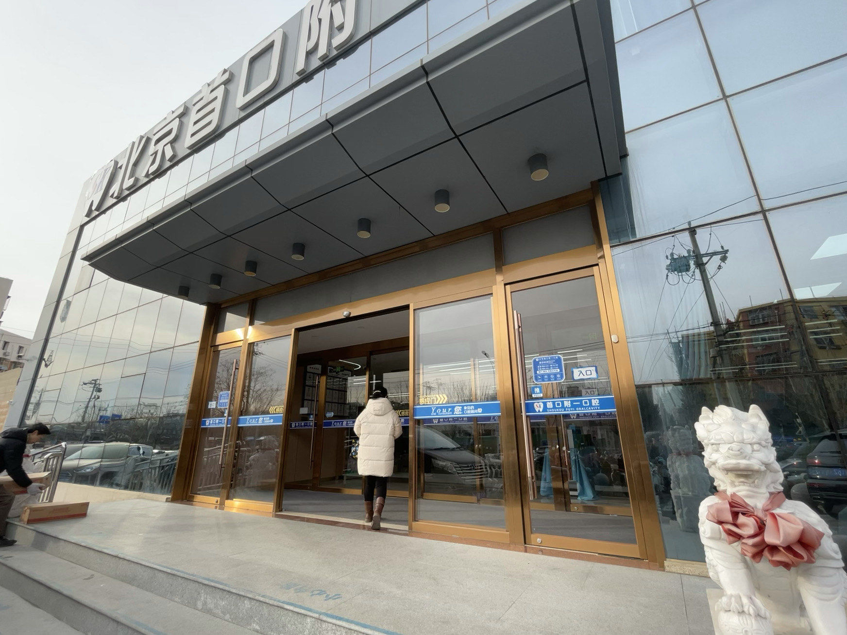 北京口腔医院、一站式解决您就医号贩子挂号挂号微信_我来告诉你的简单介绍