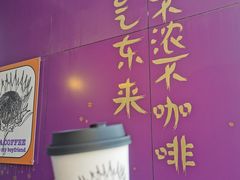 -HANA COFFEE(长寿路店)
