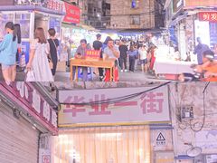 -农院路3号夜市