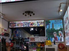 -阿昌白族石板烧(大理古城店)