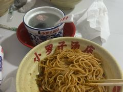 -小罗子汤店(大士院总店)