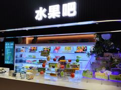 -涨巢·潮玩水疗局