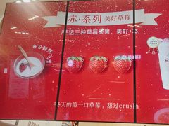 -迷客夏Milksha(无锡苏宁店)