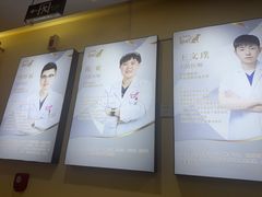 -爱派特动物医院·全科诊疗中心