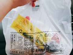-正南齐北·老街糯米团(洪崖洞店)