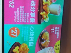 -德克士(中心医院店)
