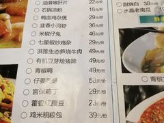 菜单-妈妈传炖品(双林店)