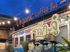 -Ohkajhu Organic Farm Sansai