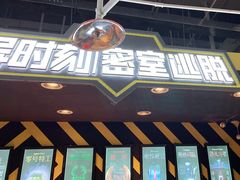 -Xcape异时刻密室逃脱真人NPC(新世界百货崇文店)
