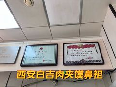 -樊记腊汁肉(竹笆市总店)