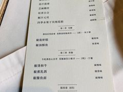 -Silver pot·银锅现代川菜(悠方店)