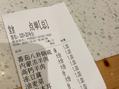 -大龙燚火锅