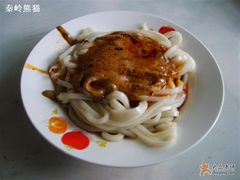 麻酱酿皮-清真盛志望麻酱酿皮·非遗老字号