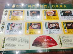 -春发生饭店·非遗(南院门店)