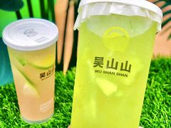 -吴山山·椰子酸奶(天河南店)