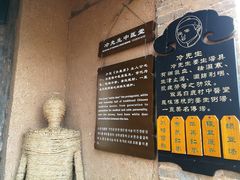 -白鹿原影视城