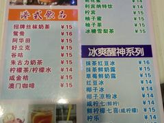 -公仔堂港式茶餐厅(西村店)
