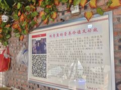 -人和水上飘(第一家店)