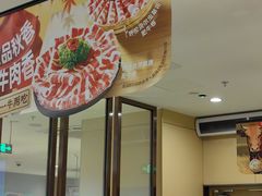 -海底捞火锅(太阳宫凯德mall店)
