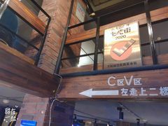 门面-巴厘龙虾·榜首油焖大虾(旗舰店·万松园)