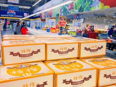 -麦德龙(郑东店)