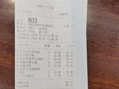-岚县土豆宴(总部)