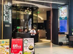 -新兴·金羊座·粤菜点心(乐峰店)