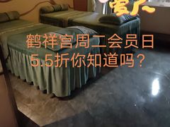 -桔子酒店(深圳清湖地铁站店)