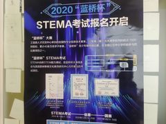 -卡巴机器人编程·少儿编程·信息学竞赛(公益西桥校区)