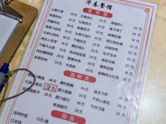 -华春餐馆(鱼山路店)