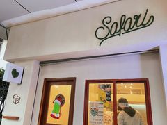 -SAFARI COFFEE
