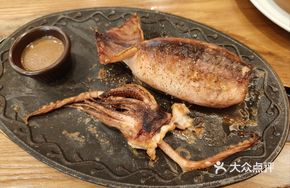 Grilled Whole Squid